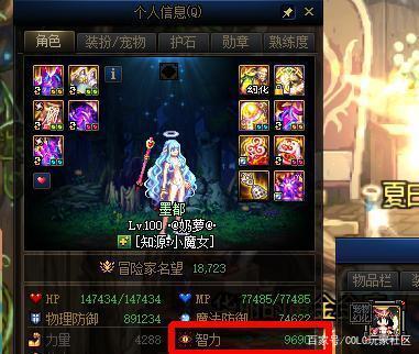 DNF发布网台服70版本私服辅助(DNF发布网台服70版本一键端) DNF发布网台服70版本私服辅助(DNF发布网台服70版本一键端)
