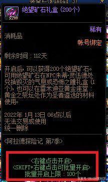 DNF发布网开外挂是怎么被检测出来的 DNF发布网开外挂是怎么被检测出来的