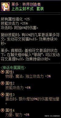 DNF发布网巅峰时刻(dnf巅峰时期有多少玩家) DNF发布网巅峰时刻(dnf巅峰时期有多少玩家)