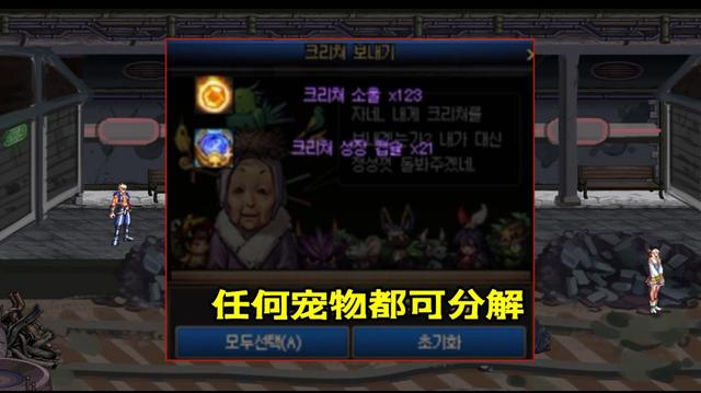 DNF发布网叱咤风云私服(叱咤风云亏了多少钱) DNF发布网叱咤风云私服(叱咤风云亏了多少钱)