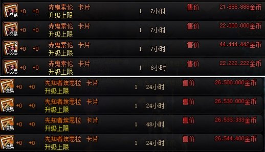 DNF发布网完美私服(DNF发布网完美装扮怎么获得) DNF发布网完美私服(DNF发布网完美装扮怎么获得)