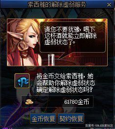 DNF发布网号 DNF发布网号