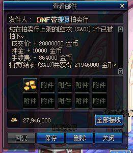 DNF发布网可用ct DNF发布网可用ct