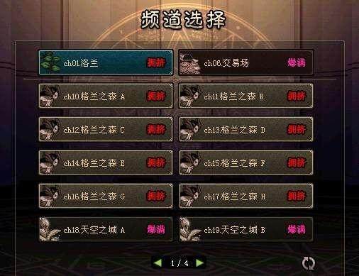 DNF发布网女性版 DNF发布网女性版
