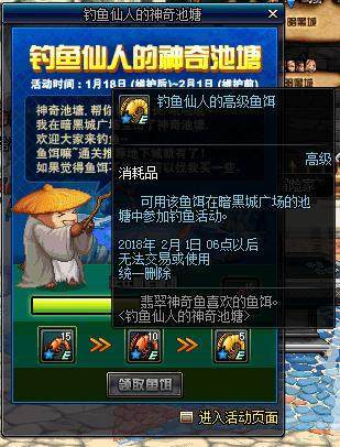 DNF发布网商人怎么做 DNF发布网商人怎么做