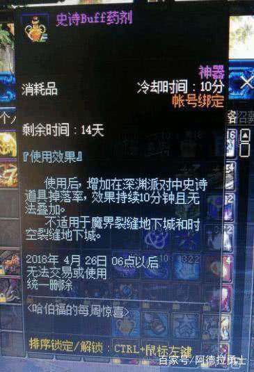 DNF发布网如何做出来 DNF发布网如何做出来