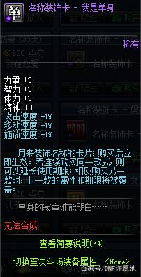 DNF发布网商人怎么做 DNF发布网商人怎么做