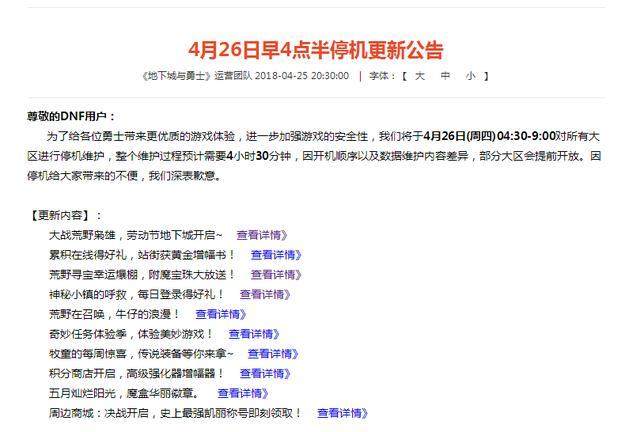 DNF发布网公益服私服辅助(私服专用(DNF发布网公益服啥意思) DNF发布网公益服私服辅助(私服专用(DNF发布网公益服啥意思)
