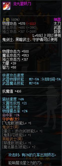 DNF发布网加载 不到频道(dnf服务器进不去) DNF发布网加载 不到频道(dnf服务器进不去)