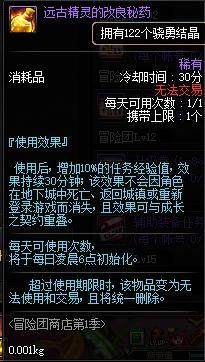 DNF发布网国服私服可以一起玩吗