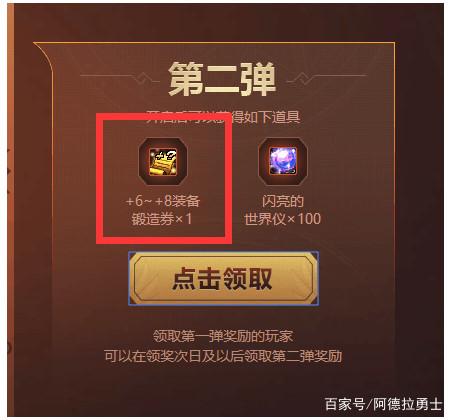 DNF发布网异次元碎片私服代码(DNF发布网100异次元碎片) DNF发布网异次元碎片私服代码(DNF发布网100异次元碎片)
