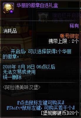 DNF发布网外网搭建(dnf外网一键端) DNF发布网外网搭建(dnf外网一键端)