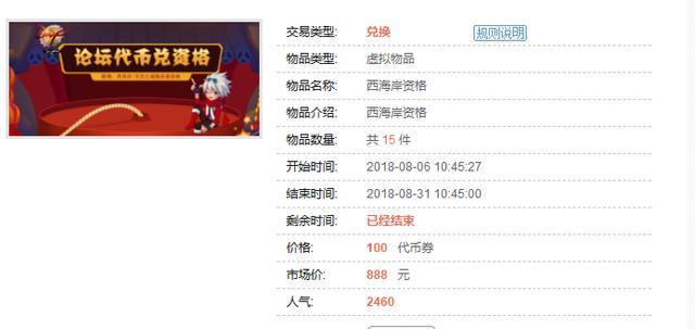 DNF发布网公益服私服辅助(私服专用(DNF发布网公益服啥意思) DNF发布网公益服私服辅助(私服专用(DNF发布网公益服啥意思)