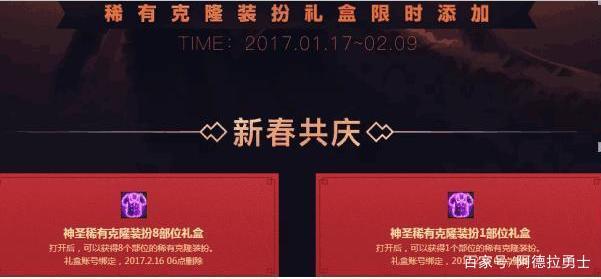 DNF发布网加东西 DNF发布网加东西