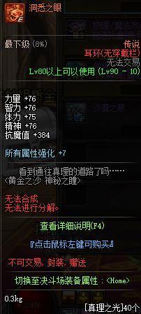 dnf公益服发布网如何登录(详解dnf公益服发布网登录方法) dnf公益服发布网如何登录(详解dnf公益服发布网登录方法)
