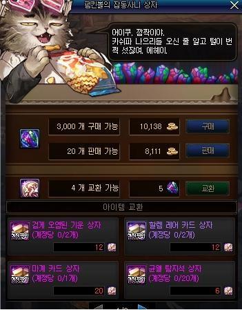 DNF发布网变态私服60版本 DNF发布网变态私服60版本