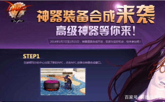DNF发布网叱咤风云私服(叱咤风云亏了多少钱) DNF发布网叱咤风云私服(叱咤风云亏了多少钱)