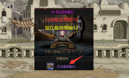 DNF发布网与勇士私服怎么下 DNF发布网与勇士私服怎么下