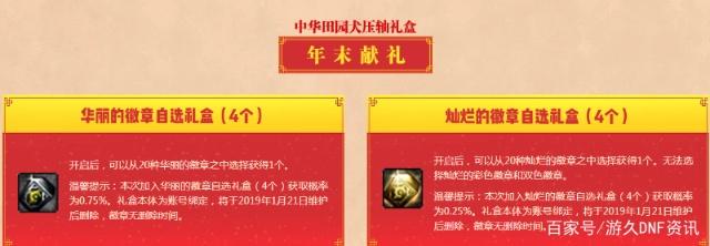 DNF100版本新开公益服发布网哪个好,最新DNF100版本公益服发布网推荐 DNF100版本新开公益服发布网哪个好,最新DNF100版本公益服发布网推荐