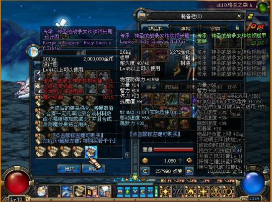 DNF发布网商人怎么做 DNF发布网商人怎么做