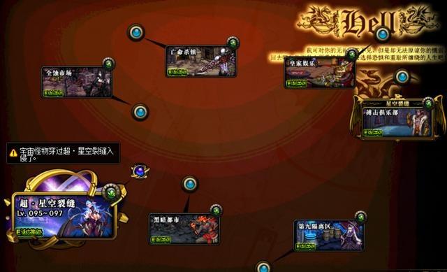 DNF发布网怎么改 DNF发布网怎么改