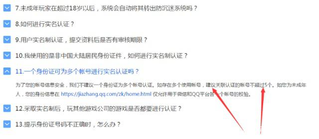 DNF发布网史有毒私服 DNF发布网史有毒私服