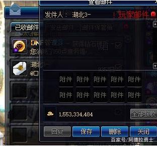 DNF发布网台服私服封号(DNF发布网官网封号公告) DNF发布网台服私服封号(DNF发布网官网封号公告)