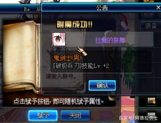DNF发布网如何做出来 DNF发布网如何做出来