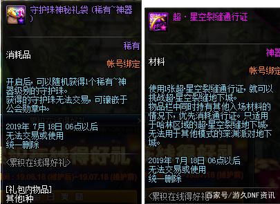 DNF发布网刚开 DNF发布网刚开