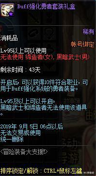DNF发布网可用ct DNF发布网可用ct