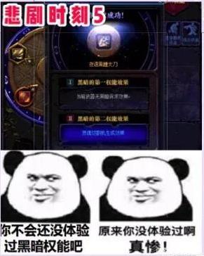 dnf公益服发布网有二觉吗,二觉技能解析及推荐 dnf公益服发布网有二觉吗,二觉技能解析及推荐