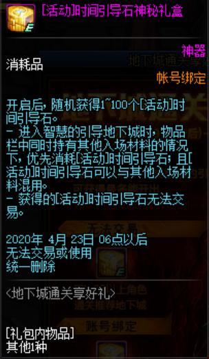 DNF发布网华人 DNF发布网华人