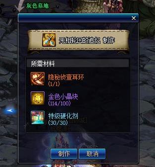 DNF发布网开外挂是怎么被检测出来的 DNF发布网开外挂是怎么被检测出来的