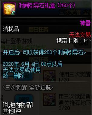 DNF发布网可用ct DNF发布网可用ct