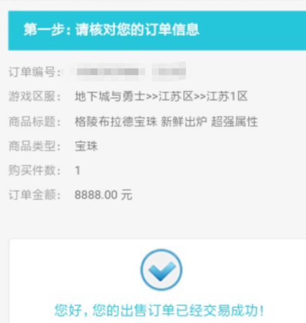 DNF发布网月神辅助(dnf辅助据说可以过月光) DNF发布网月神辅助(dnf辅助据说可以过月光)