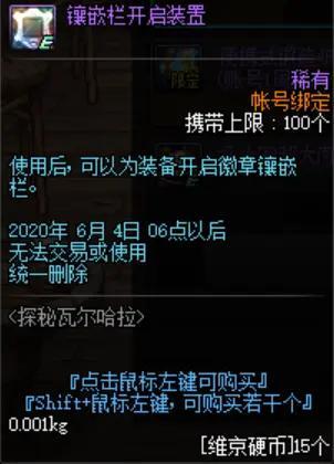 DNF发布网华人 DNF发布网华人