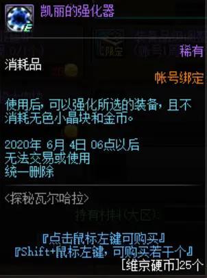 DNF发布网增幅漏洞(dnf增幅新规则) DNF发布网增幅漏洞(dnf增幅新规则)