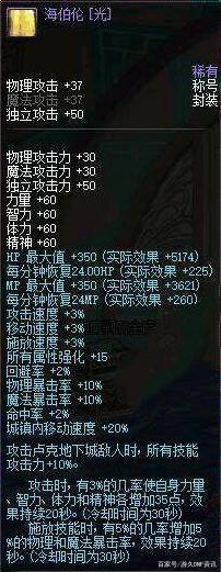 DNF发布网发网 DNF发布网发网