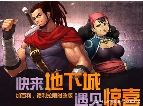 DNF发布网古龙阁(dnf古古礼盒是什么) DNF发布网古龙阁(dnf古古礼盒是什么)