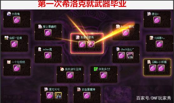 DNF发布网商城掉线补丁(dnf补丁网站) DNF发布网商城掉线补丁(dnf补丁网站)