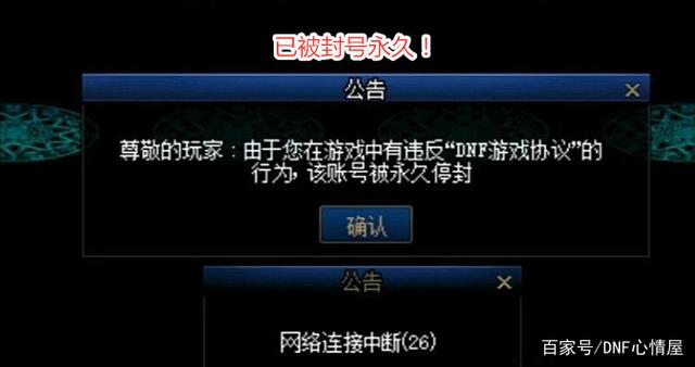 dnf公益服发布网如何登录(详解dnf公益服发布网登录方法) dnf公益服发布网如何登录(详解dnf公益服发布网登录方法)