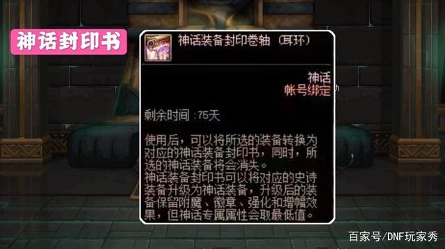 DNF发布网台服70版本私服辅助(DNF发布网台服70版本一键端) DNF发布网台服70版本私服辅助(DNF发布网台服70版本一键端)