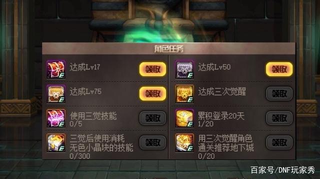 DNF发布网不需要虚拟机的私服(DNF发布网一键端免虚拟机) DNF发布网不需要虚拟机的私服(DNF发布网一键端免虚拟机)