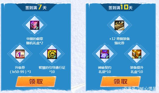 DNF发布网外挂gshen DNF发布网外挂gshen