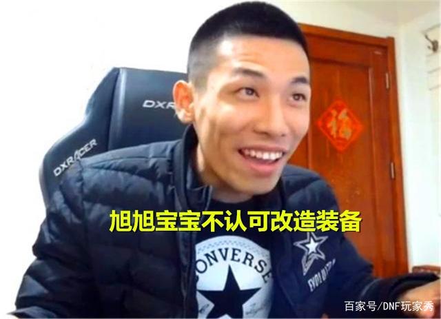 DNF发布网如何进 DNF发布网如何进