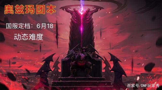 dnf与DNF发布网勇士公益服发布网(dnf公益服发布网开服时间) dnf与DNF发布网勇士公益服发布网(dnf公益服发布网开服时间)