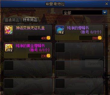 DNF发布网复制材料方法(dnf复制物品) DNF发布网复制材料方法(dnf复制物品)