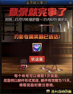 DNF发布网不需要虚拟机的私服(DNF发布网一键端免虚拟机) DNF发布网不需要虚拟机的私服(DNF发布网一键端免虚拟机)