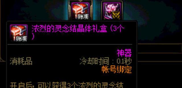 DNF发布网增幅漏洞(dnf增幅新规则) DNF发布网增幅漏洞(dnf增幅新规则)