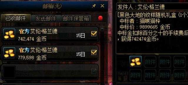 dnf75版本公益服发布网(dnf公益服发布网开服时间) dnf75版本公益服发布网(dnf公益服发布网开服时间)